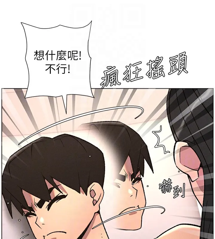 兄妹的秘密授課第68話-調戲棒棒不要不要大法