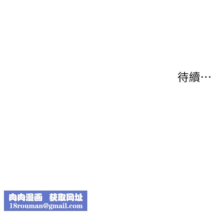 兄妹的秘密授课第68話-調戲棒棒不要不要大法