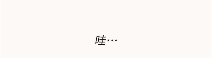 BeautifulDays第43話-上到G奶女神