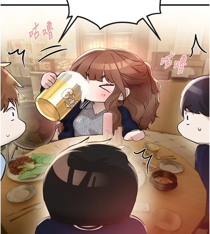 BeautifulDays第43話-上到G奶女神