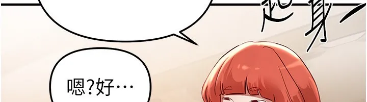 BeautifulDays第43話-上到G奶女神