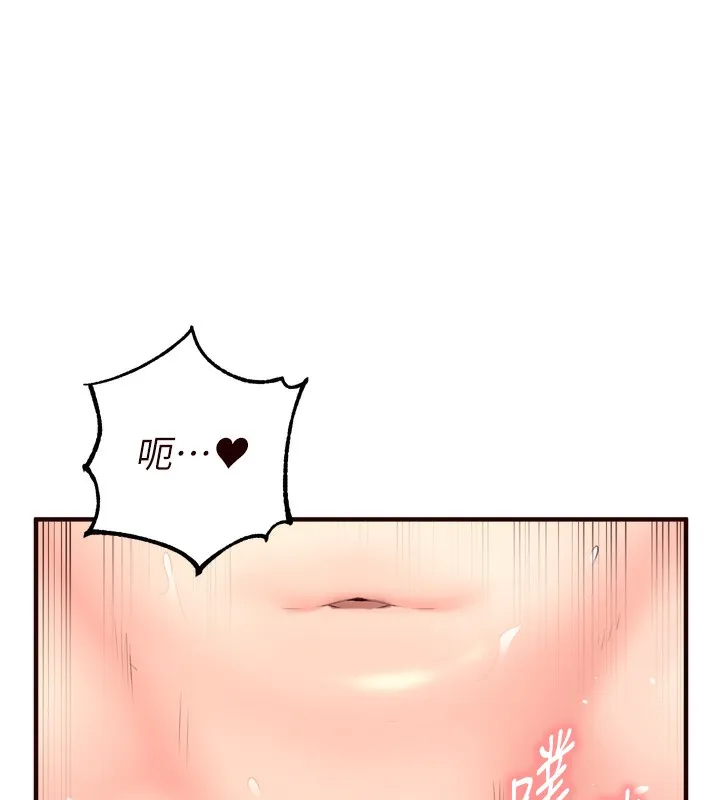 熟女自助餐第47話-乖乖接下我的種子!