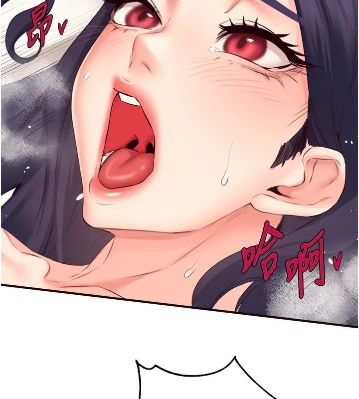 熟女自助餐第47話-乖乖接下我的種子!