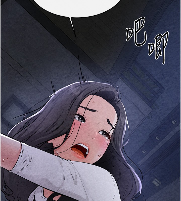繼母與繼姐第81話-品嘗乳溝間的美酒