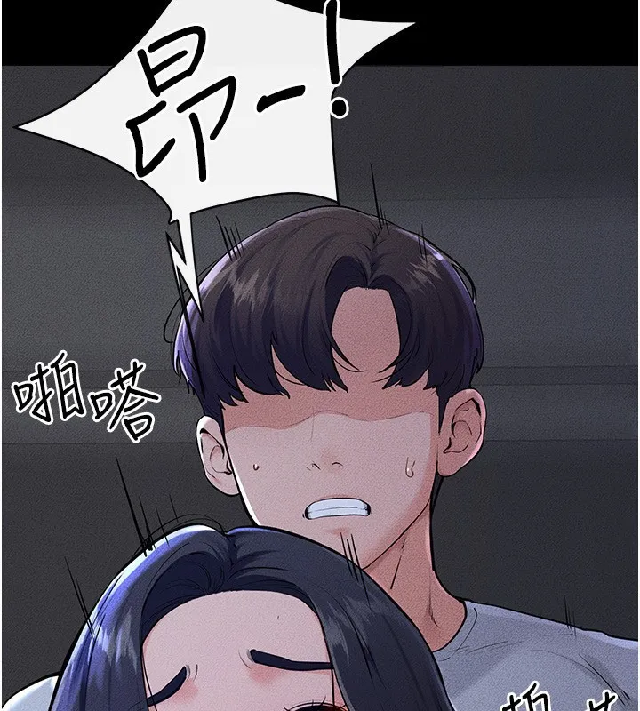 繼母與繼姐第81話-品嘗乳溝間的美酒