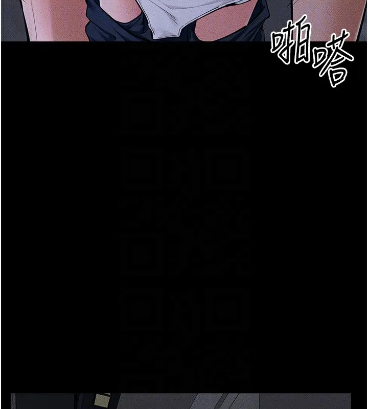 繼母與繼姐第81話-品嘗乳溝間的美酒