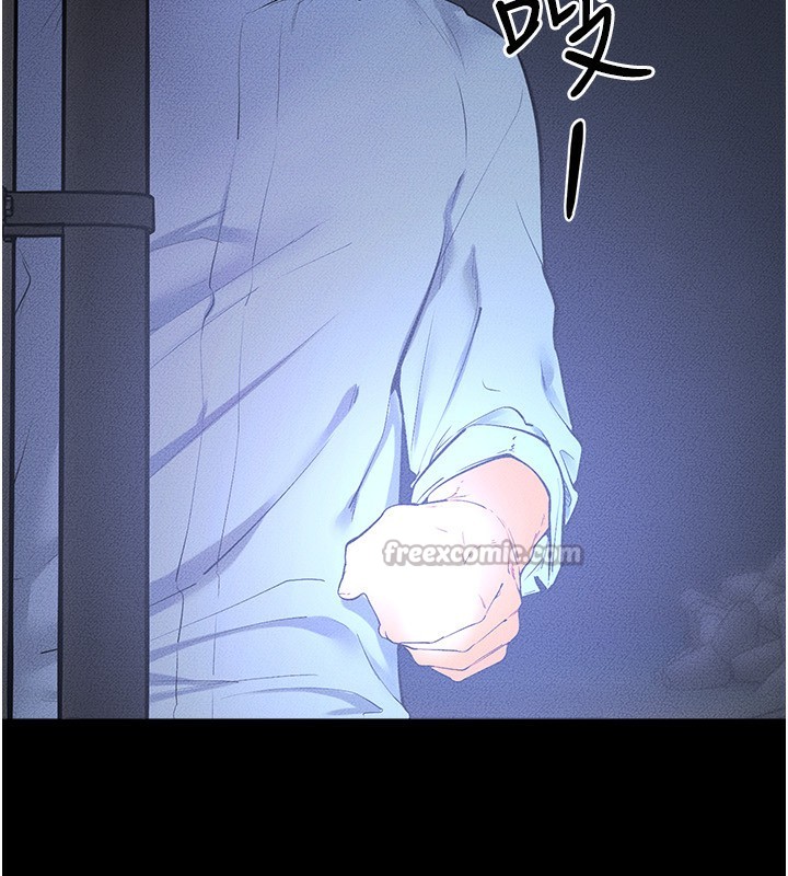 繼母與繼姐第81話-品嘗乳溝間的美酒