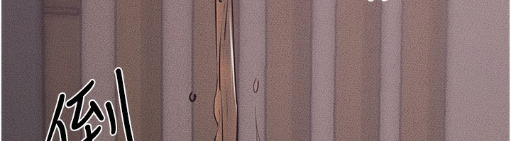 繼母與繼姐第81話-品嘗乳溝間的美酒