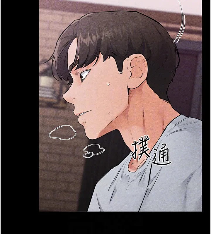 繼母與繼姐第81話-品嘗乳溝間的美酒