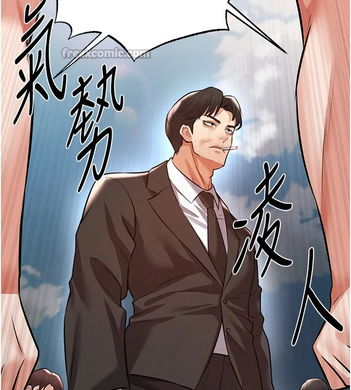 足球型男脫單指南第23話-少盈的神助攻