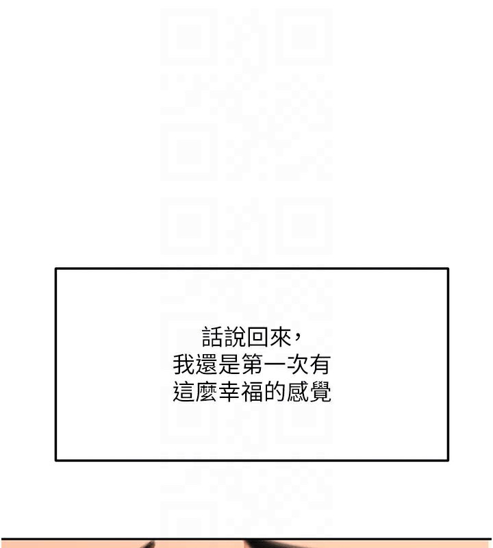 顶加套房的春天第28話-課金的威力