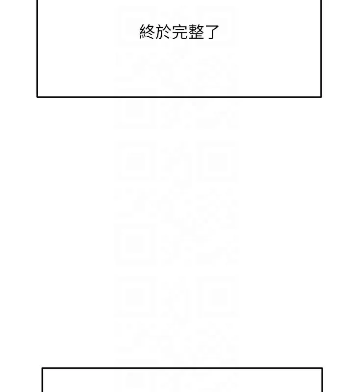 頂加套房的春天第28話-課金的威力
