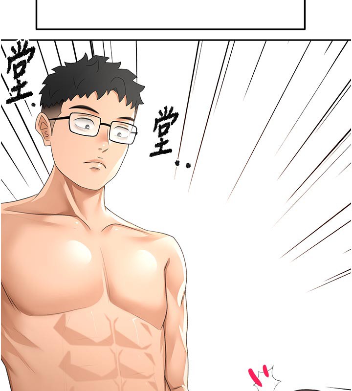 頂加套房的春天第28話-課金的威力