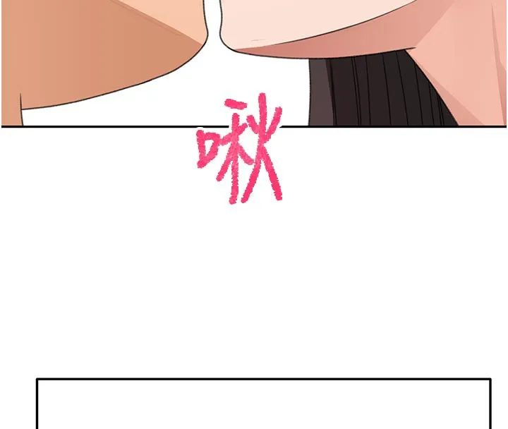 頂加套房的春天第28話-課金的威力