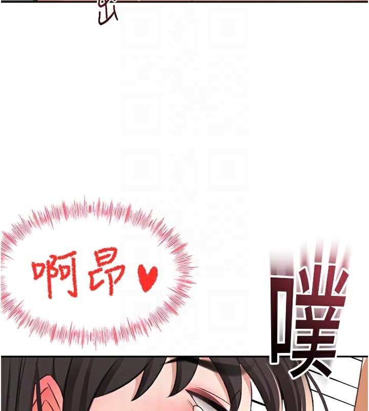 顶加套房的春天第28話-課金的威力