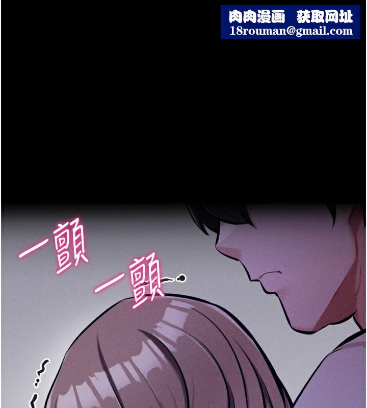 选手村:母猪调教第37話-你不只是下面大耶&hellip;