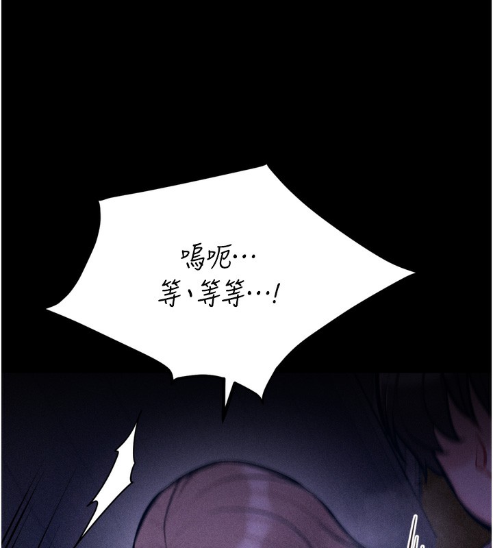 选手村:母猪调教第37話-你不只是下面大耶&hellip;