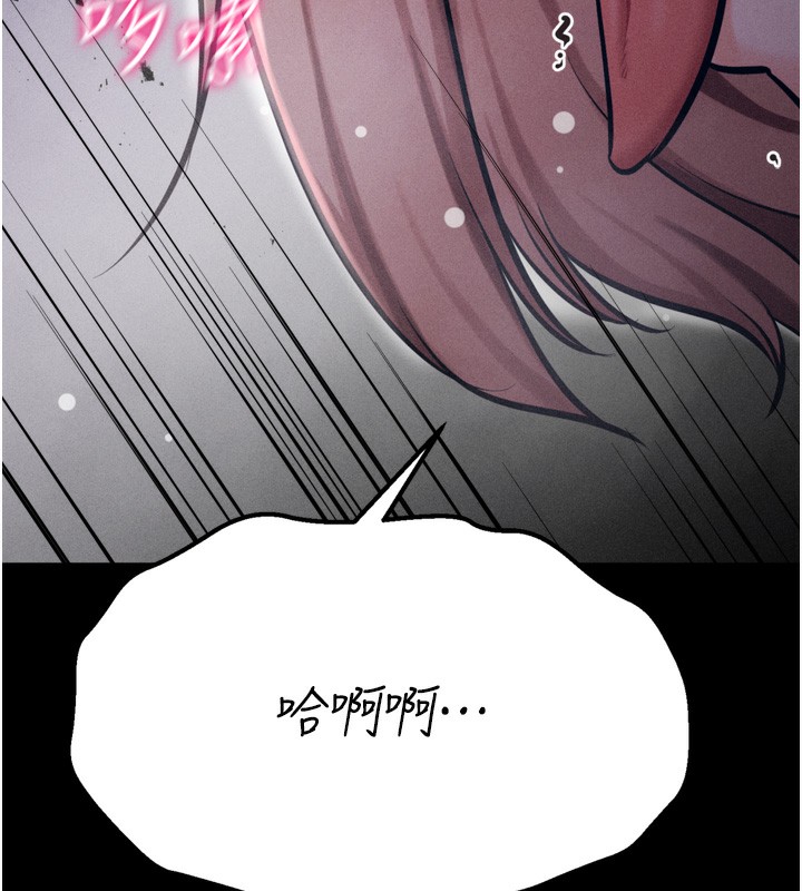 选手村:母猪调教第37話-你不只是下面大耶&hellip;