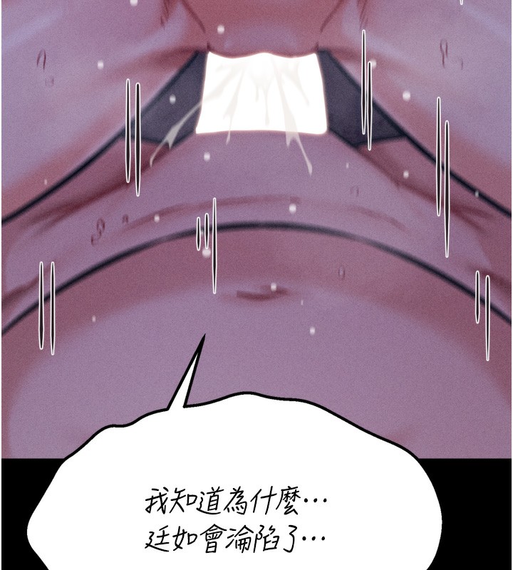 选手村:母猪调教第37話-你不只是下面大耶&hellip;