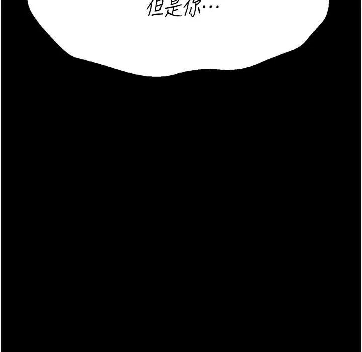 選手村:母豬調教第37話-你不只是下面大耶&hellip;