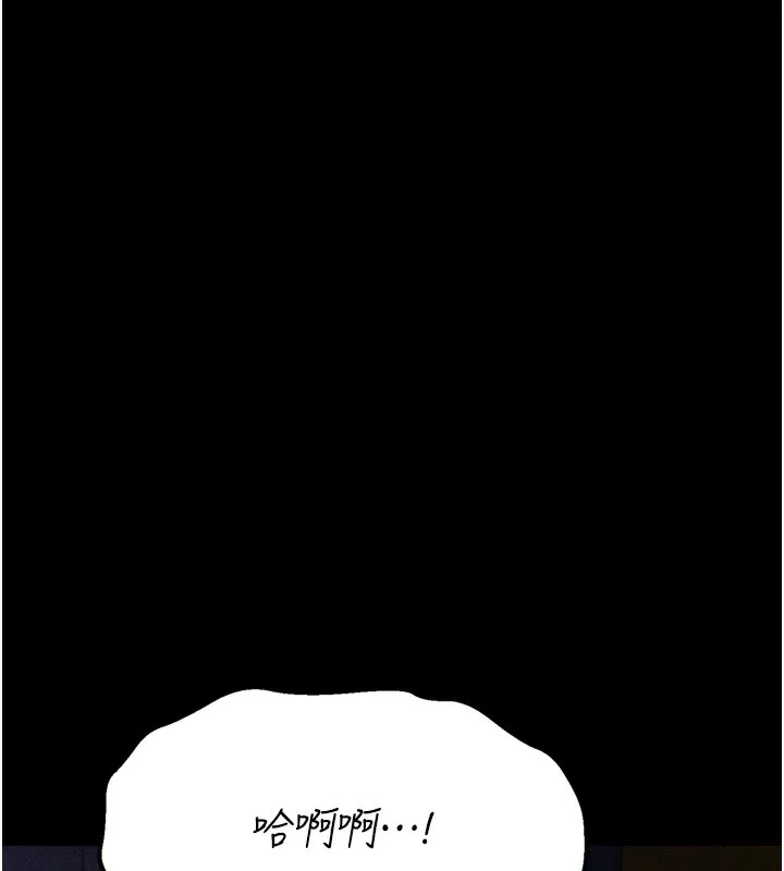 選手村:母豬調教第37話-你不只是下面大耶&hellip;