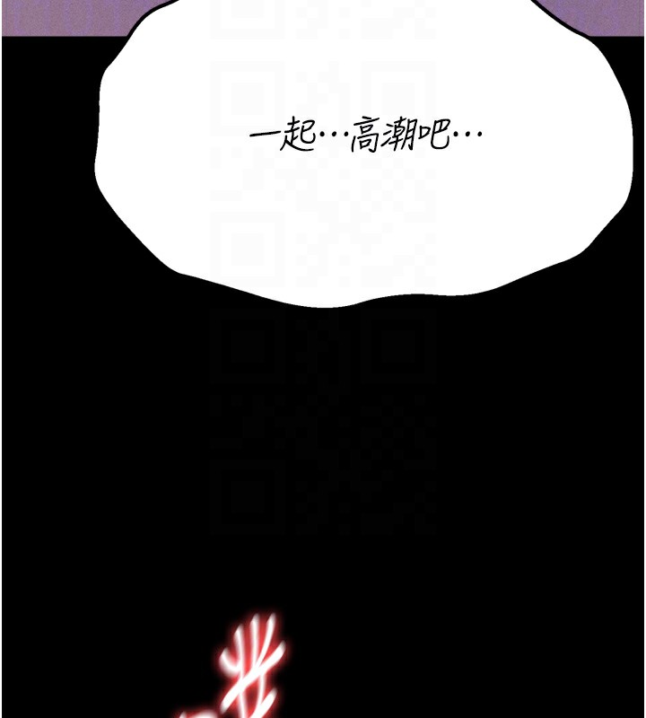 选手村:母猪调教第37話-你不只是下面大耶…