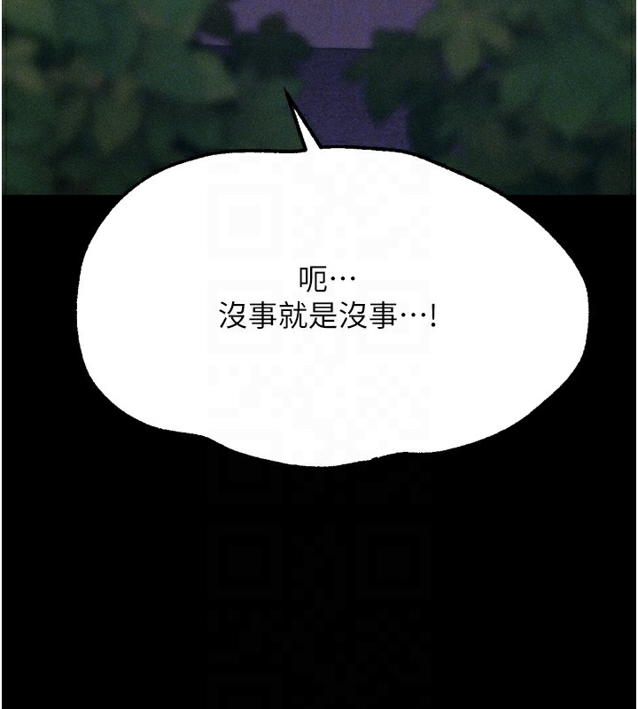 选手村:母猪调教第37話-你不只是下面大耶…