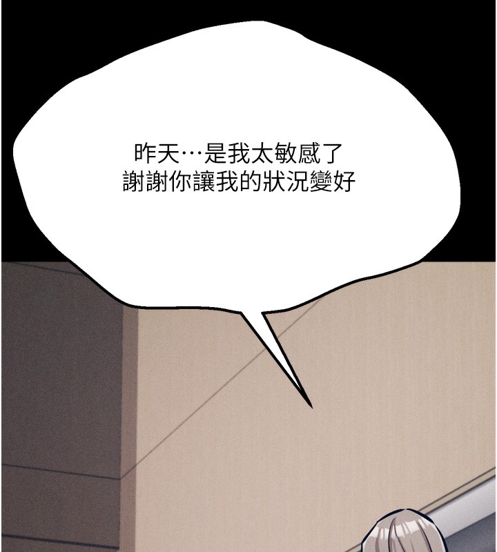 选手村:母猪调教第37話-你不只是下面大耶&hellip;