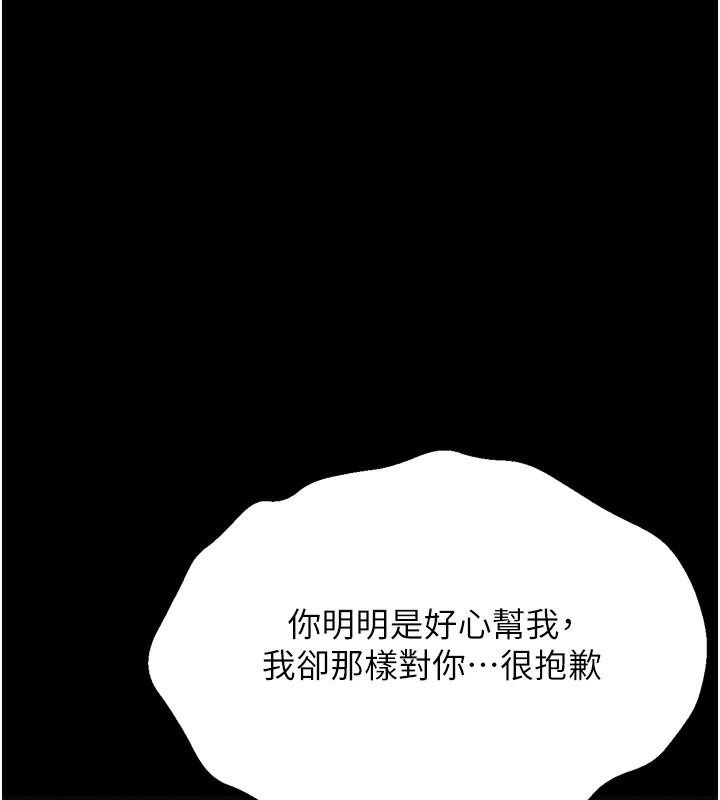 选手村:母猪调教第37話-你不只是下面大耶&hellip;