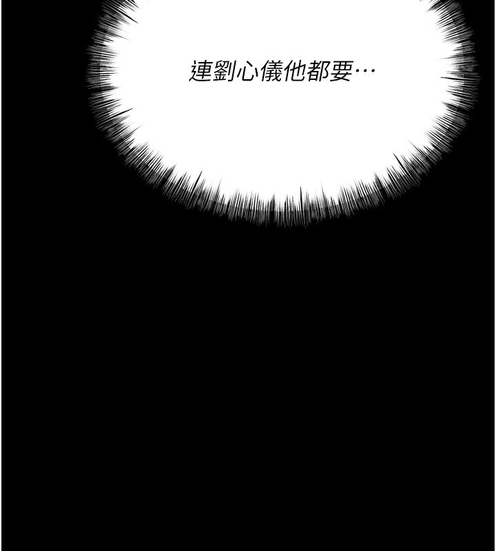 选手村:母猪调教第37話-你不只是下面大耶&hellip;