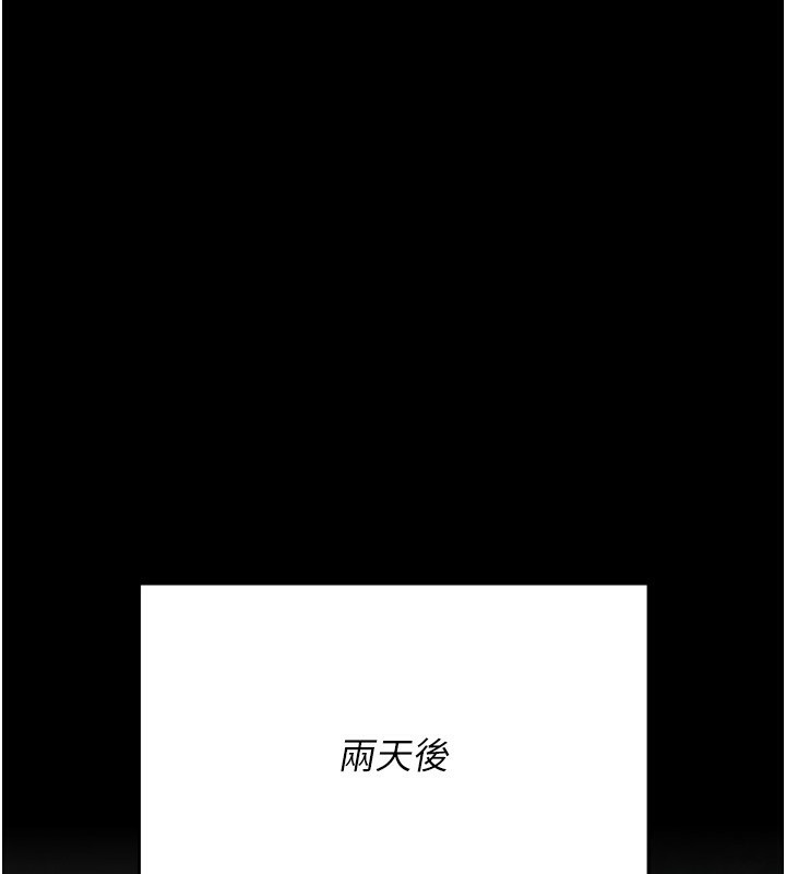 选手村:母猪调教第37話-你不只是下面大耶&hellip;