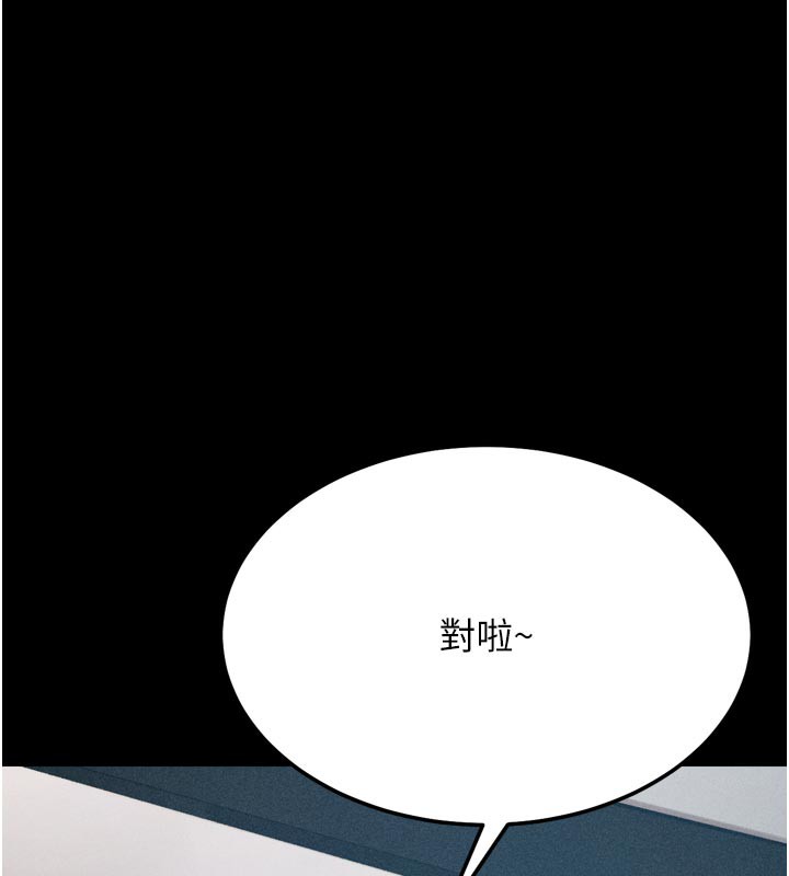 选手村:母猪调教第37話-你不只是下面大耶&hellip;