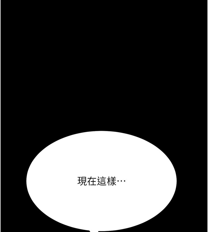 选手村:母猪调教第37話-你不只是下面大耶&hellip;
