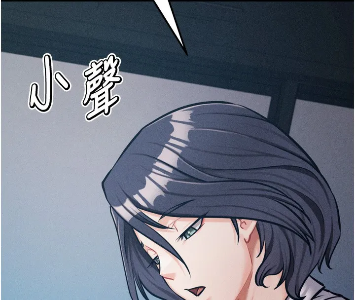 選手村:母豬調教第37話-你不只是下面大耶&hellip;