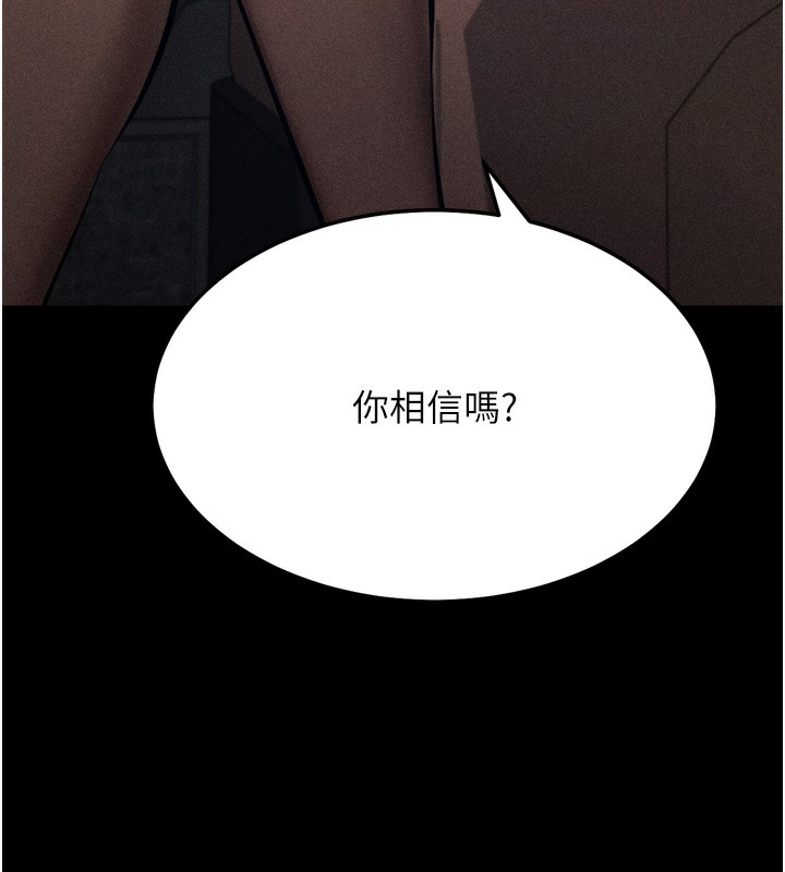 选手村:母猪调教第37話-你不只是下面大耶…