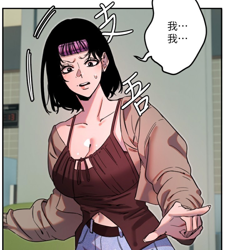 守護天使第42話-傲嬌女最強助攻!