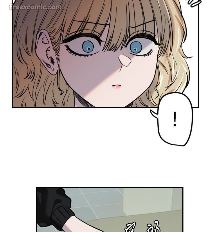 守護天使第42話-傲嬌女最強助攻!