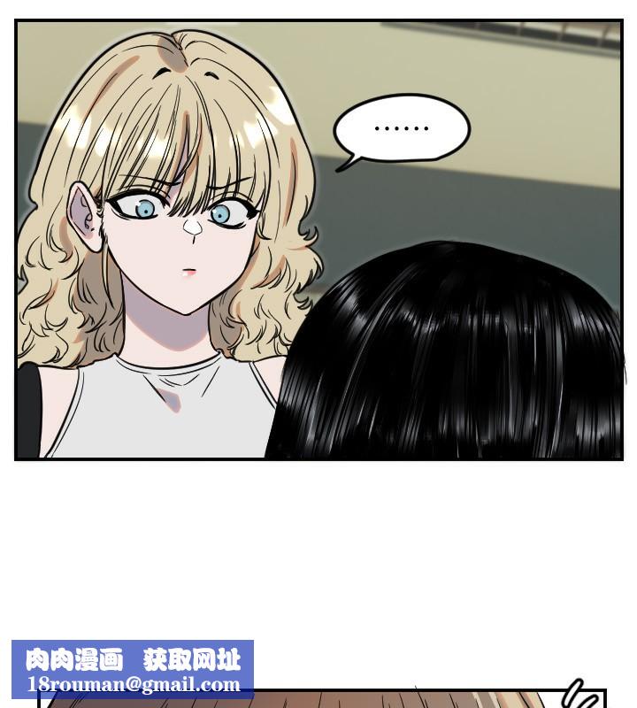 守護天使第42話-傲嬌女最強助攻!