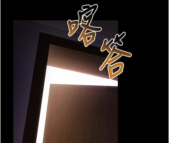 拜脫拜脫App第24話-幹到妳腦中只剩下肉棒