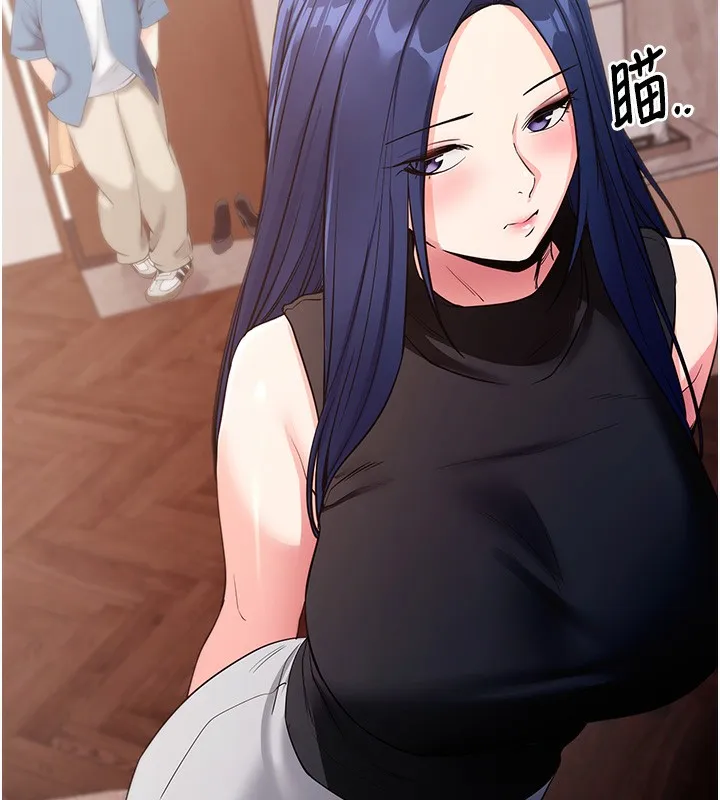 拜脫拜脫App第24話-幹到妳腦中只剩下肉棒