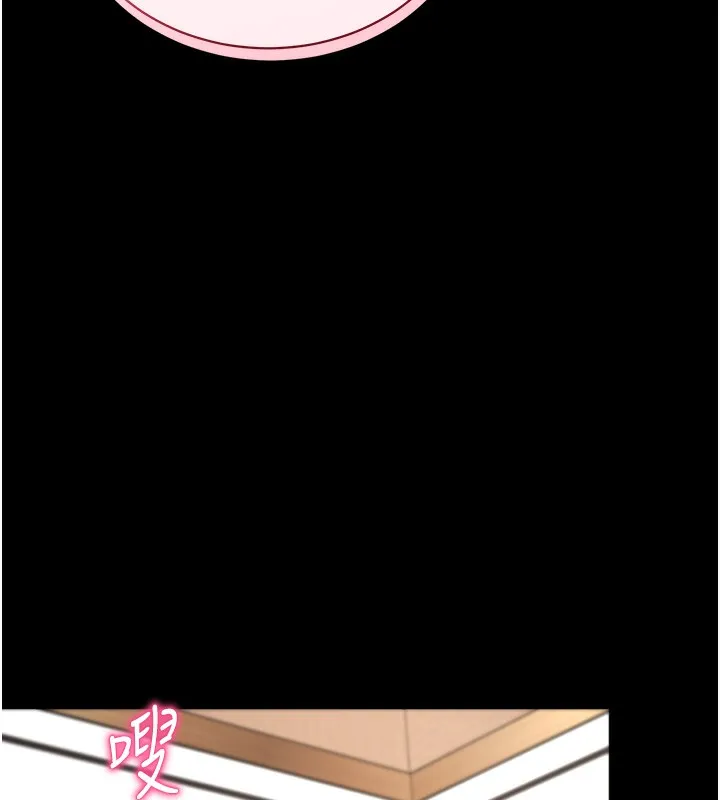 拜脫拜脫App第24話-幹到妳腦中只剩下肉棒