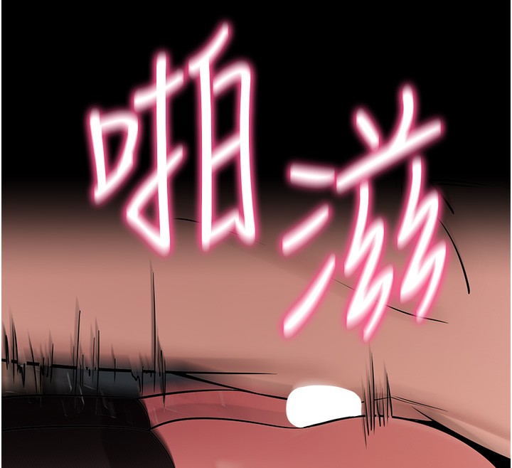 拜脫拜脫App第24話-幹到妳腦中只剩下肉棒