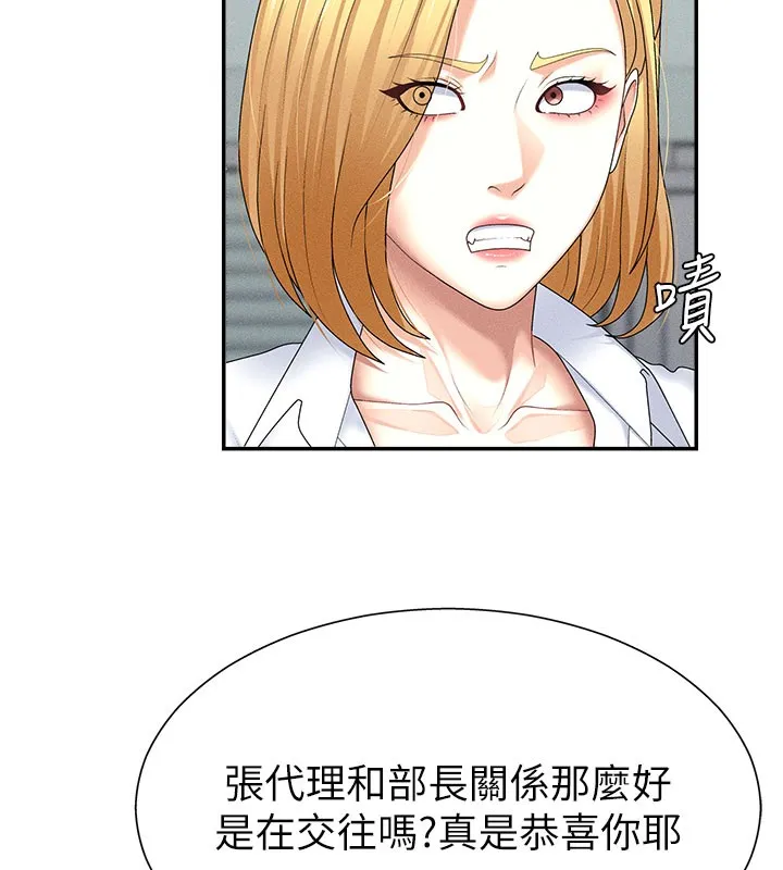 肉體審判第12話-婚前守貞的高超口技