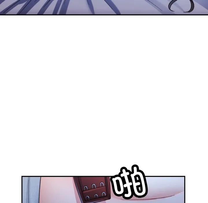 已嫁人的她第37話