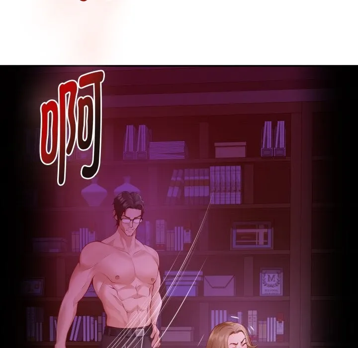 极乐之神第53話