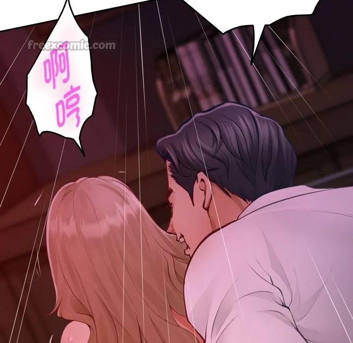 极乐之神第53話