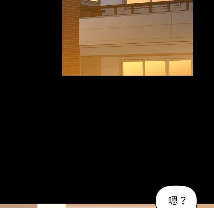 咖啡因第70話