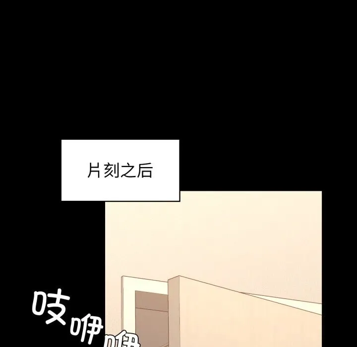 咖啡因第70話