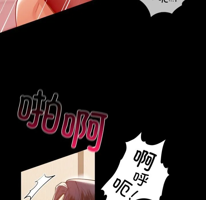 咖啡因第70話