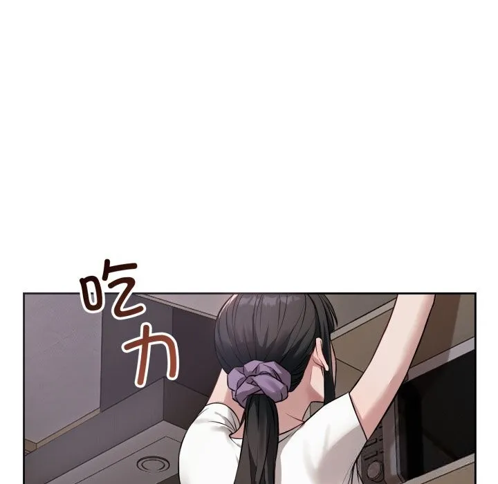 錯位的星辰第5話